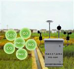 ?廣東省微型空氣質量監測微站，廣東省大氣網格化環境監測