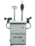 廣東網格化城市環境監測系統，廣東小型空氣質量監測站