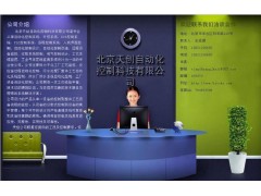 自動化設備有限公司，生產過程自動化，非標自動化設備