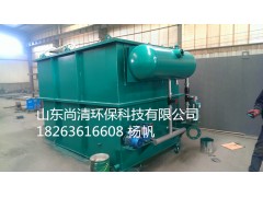 供應(yīng)洗衣廠洗滌污水處理設(shè)備/18263616608