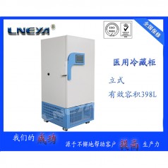 無錫生產(chǎn)-50℃~-105℃用于制藥材料保存超低溫保存箱