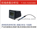 在線余氯分析儀，廠家低價供應(yīng)現(xiàn)貨，售后服務(wù)有保障，無需電解液，維護(hù)量小維護(hù)成本低