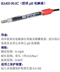 HA405-90-PA-SC，405-60，臺灣上泰