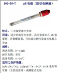405-60-T-PA-S8/120，405-60-SC,臺灣上泰