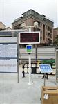 深圳揚塵在線監測和視頻監控信息系統，深圳工地揚塵帶攝像頭監控系統