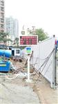 深圳工地揚塵在線監測，深圳工地TSP揚塵在線系統，深圳建筑揚塵TSP在線監測設備