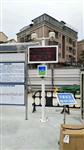 深圳工地與道路揚塵監測系統，揚塵TSP污染整治力度