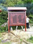 佛山西焦山游玩負氧離子24小時監(jiān)測系統(tǒng)，負氧離子檢測儀